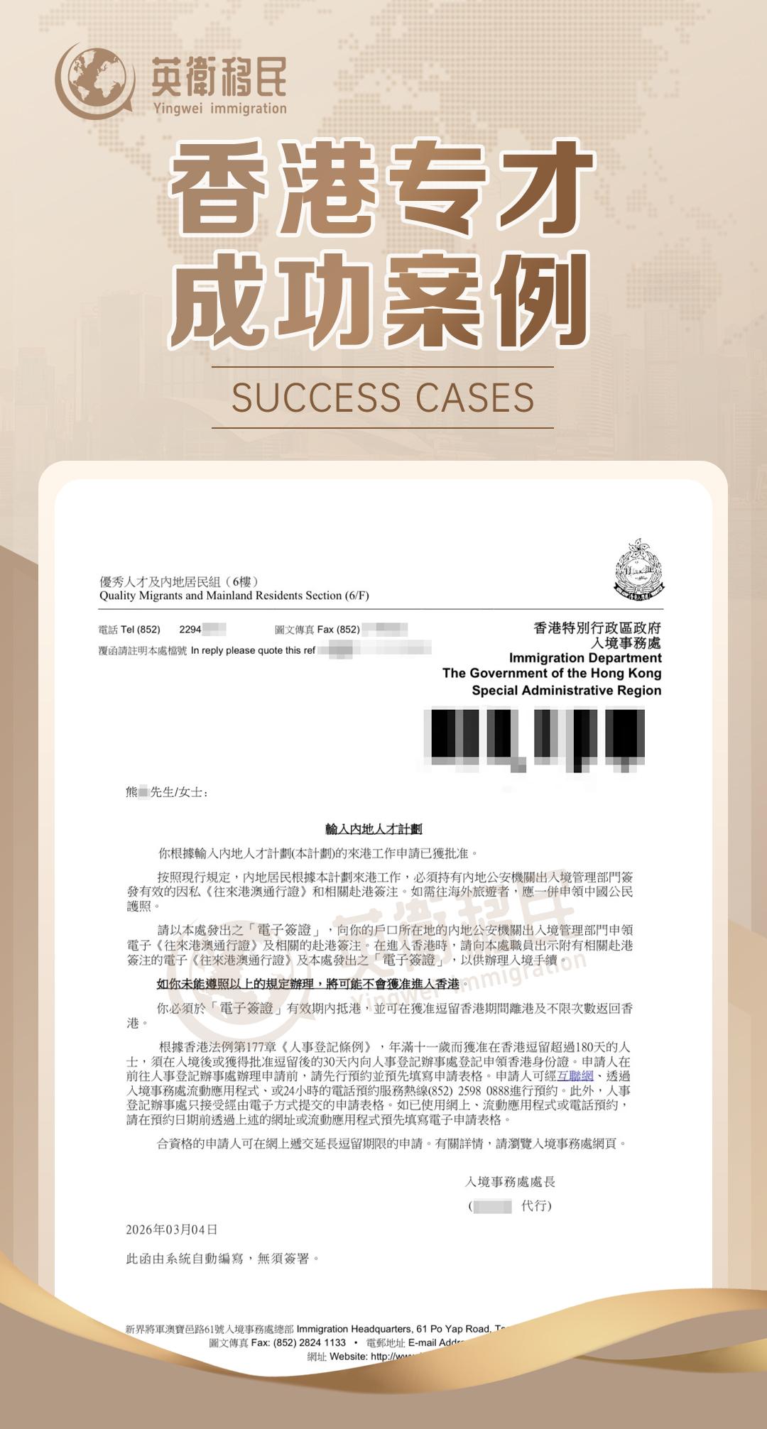 专才计划案例2 | 全程托管式服务，省心省力