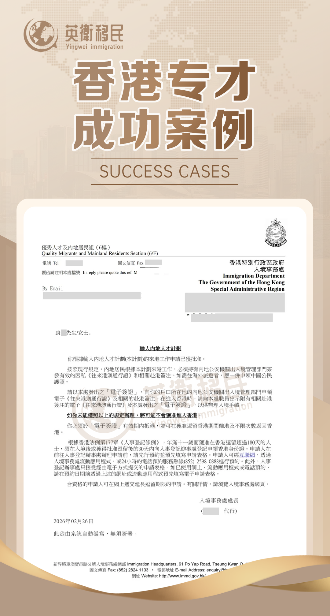 专才计划案例1 | 全周期贴心陪同，放心靠谱