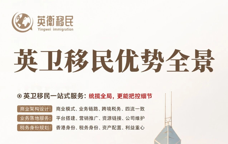 2026年Q1香港人才计划获批数据公布，高才通单季度获批数领跑，三年半20万获批